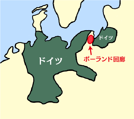 ポーランド回廊